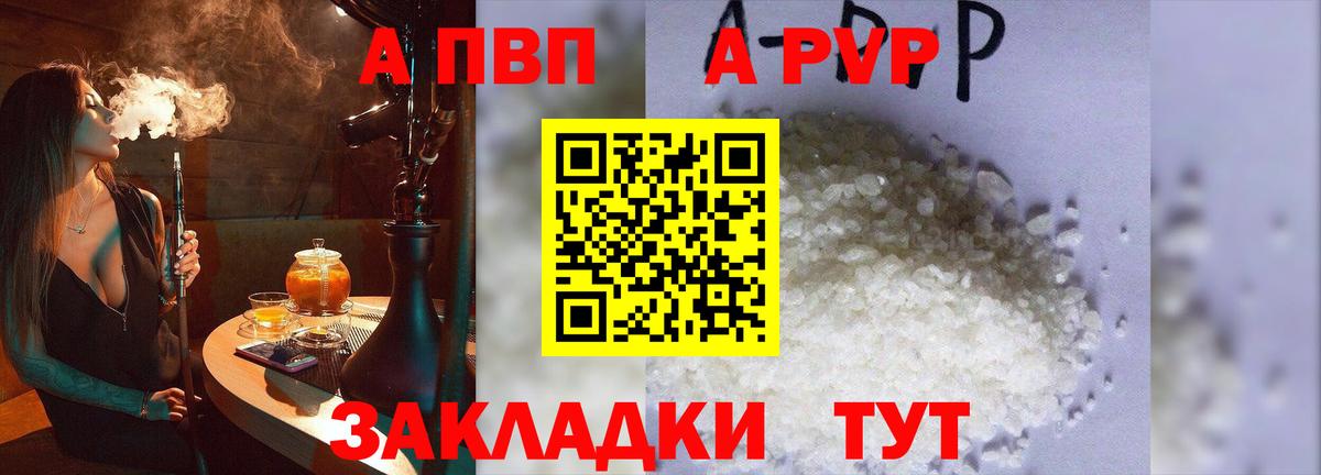 А ПВП крисы CK Благодарный