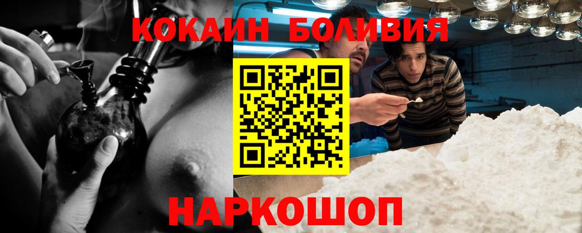 COCAIN VHQ Благодарный