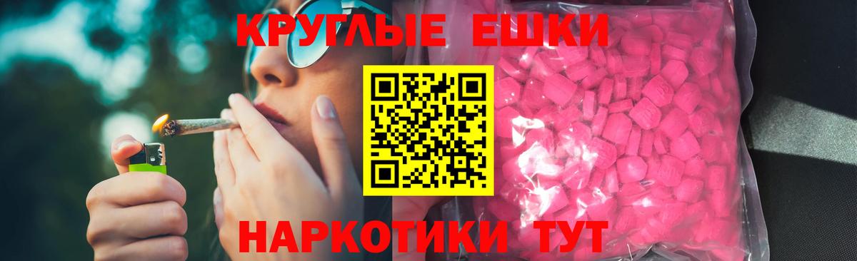 Благодарный  Экстази ешки  ОМГ ОМГ   Экстази  Экстази Дубай  Вход с VPN 