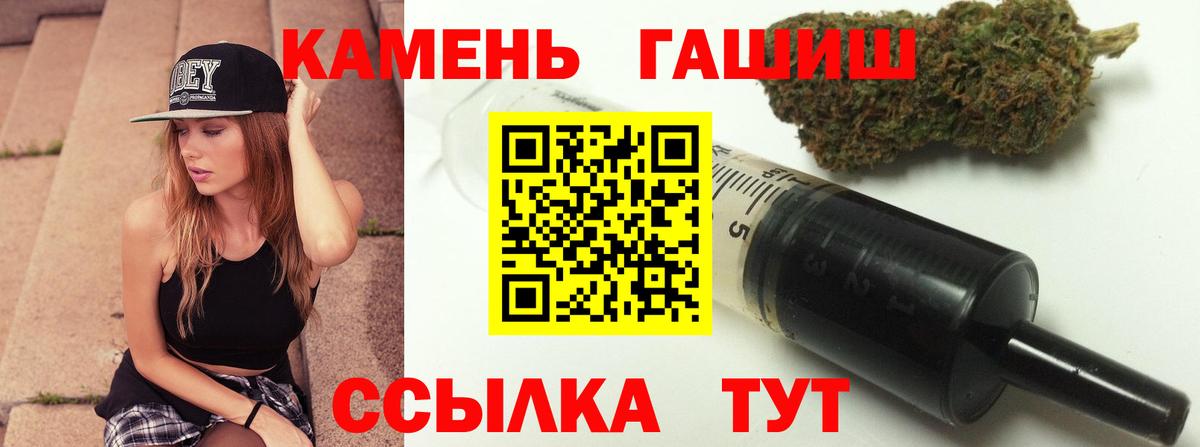 Гашиш Premium  Вход с VPN  Благодарный  ГАШИШ Изолятор 