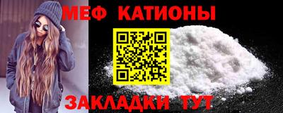 mdpv Янаул