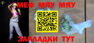 каннабис Ярославль