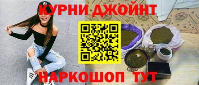 каннабис Ярославль
