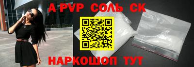 mdpv Янаул