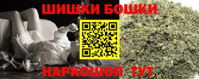 каннабис Ярославль