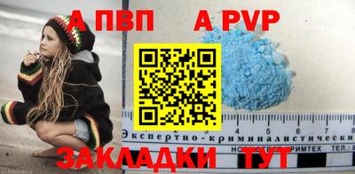каннабис Ярославль