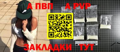 каннабис Ярославль