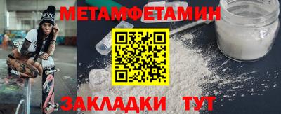 mdpv Янаул