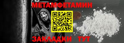 каннабис Ярославль