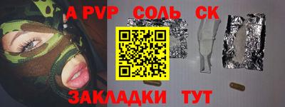 mdpv Янаул