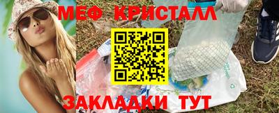 каннабис Ярославль