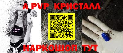 каннабис Ярославль