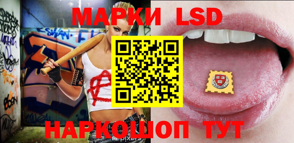 Лсд 25 экстази ecstasy  Вход с VPN  ЛСД экстази  ссылка на мегу tor  Благодарный 