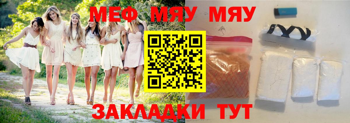 МЕФ 4 MMC  купить  сайты  Благодарный  Вход с VPN  МЕФ 4 MMC 