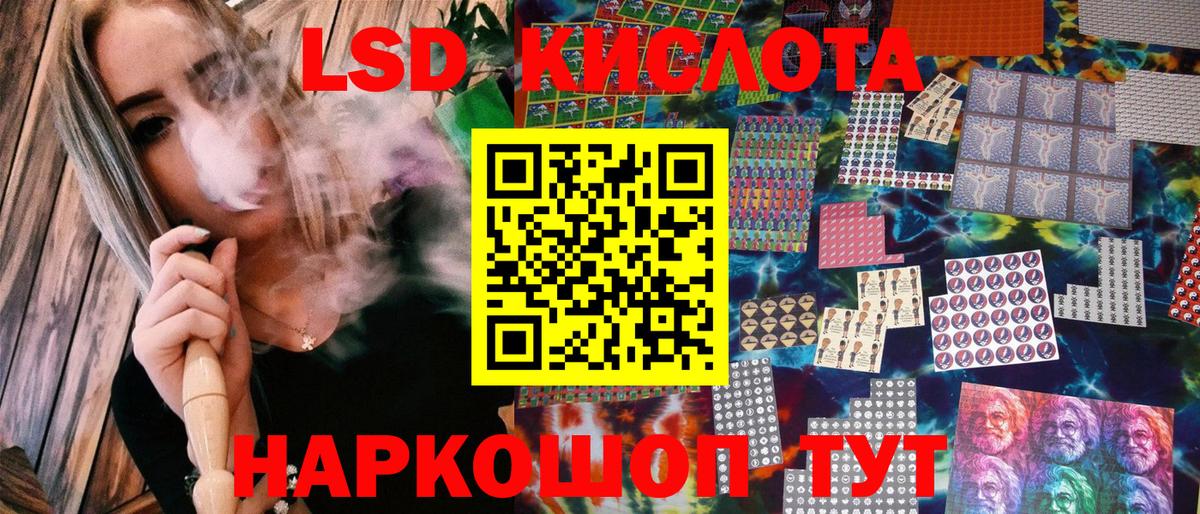 Марки NBOMe 1,5мг Благодарный