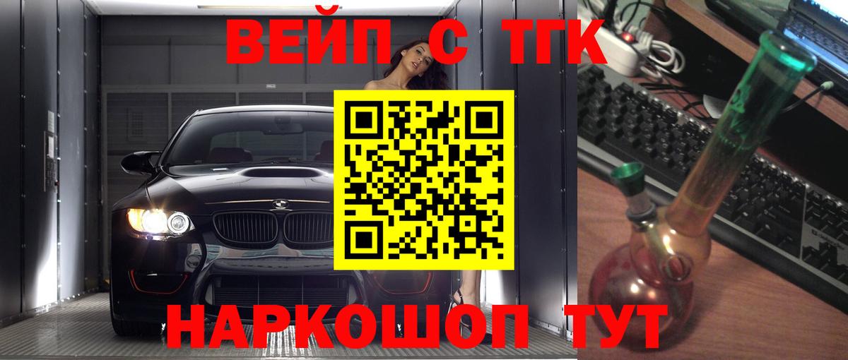 ТГК концентрат Благодарный