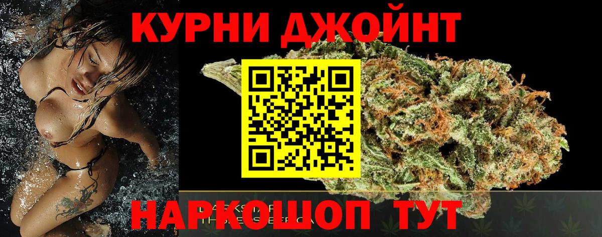 МАРИХУАНА тримм Благодарный